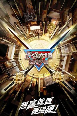 极道英雄极道与忍者 极道英雄电视连续剧在线观看极道英雄免费完整版星空影院 第3张